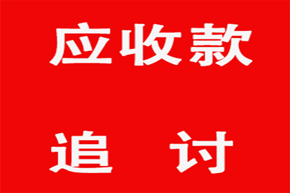 信用卡逾期两千额度会受影响吗？